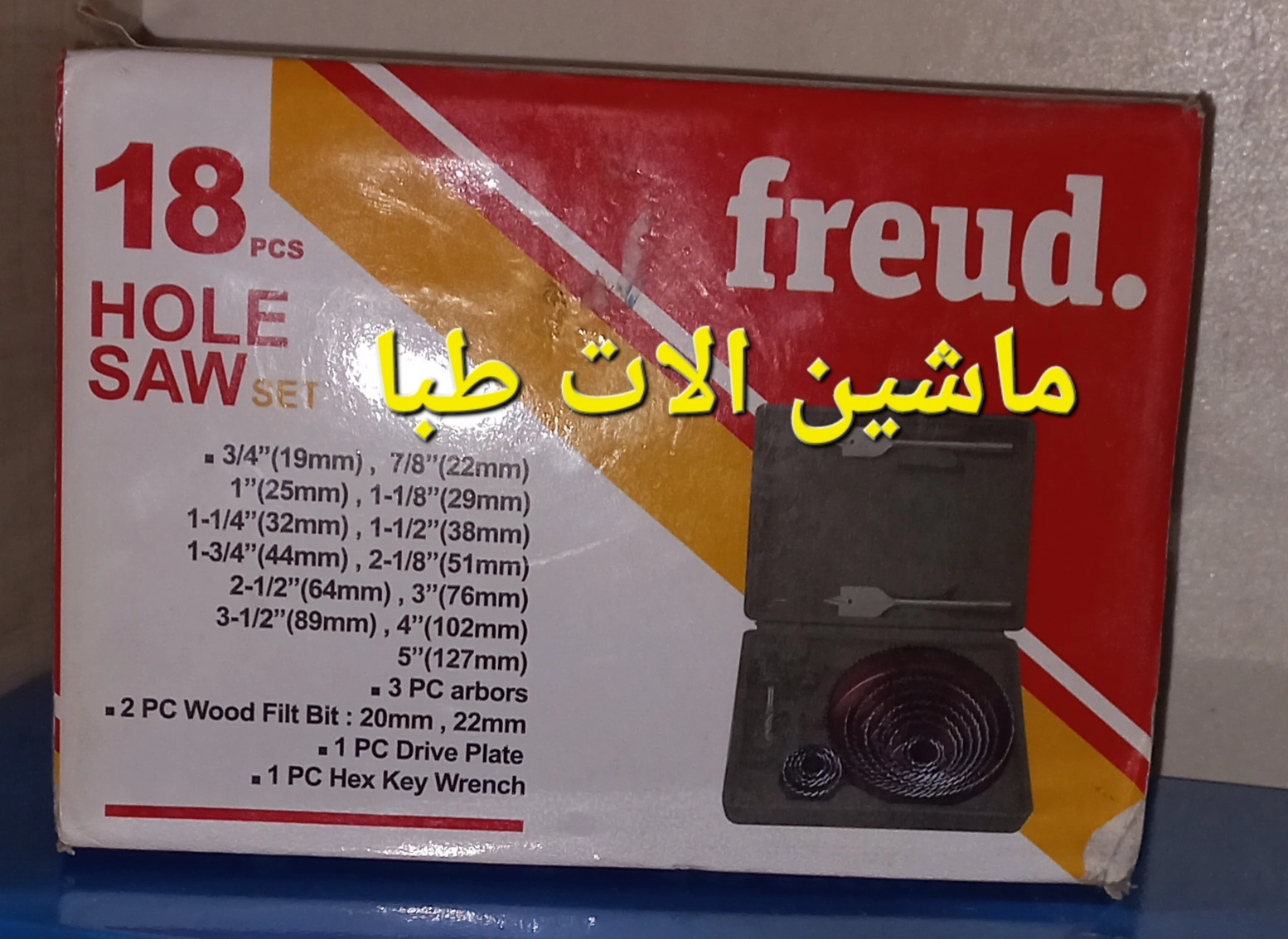 گرب بر بتن و اهن