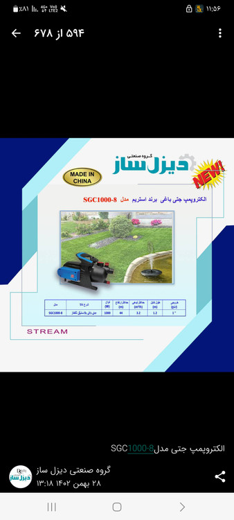 کفکش خود مکش