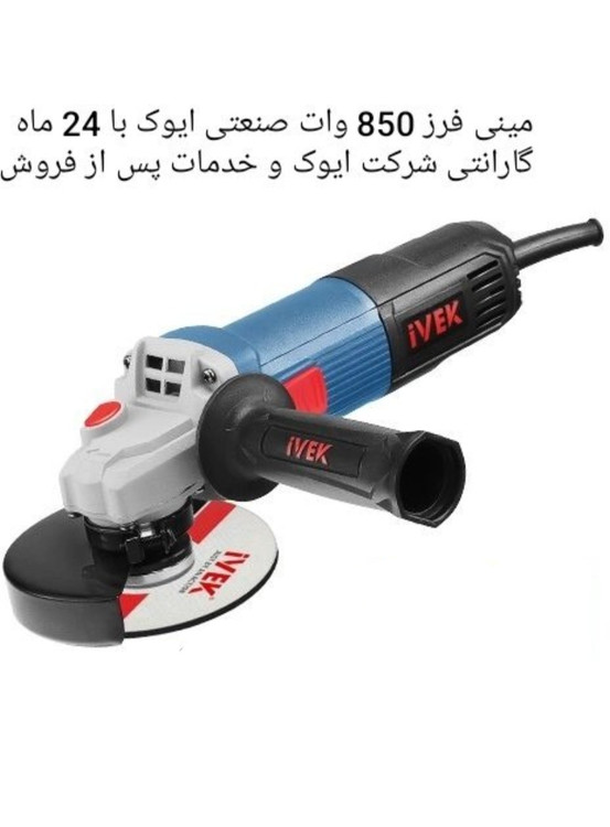 مینی فرز صنعتی